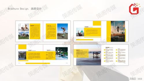 如何做好策划设计与市场营销策划