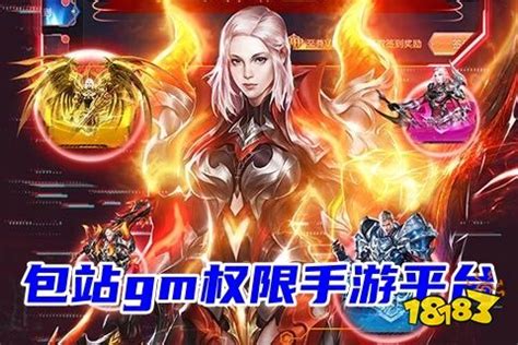 游戏推广员代理营销策划——从零到一的增长引擎